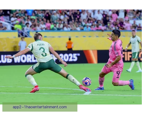 2025世俱杯抽签仪式迈阿密揭幕全球球队瞩目新赛季赛程出炉