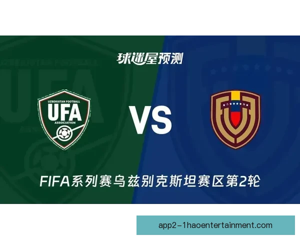FIFA国际比赛日赛程焦点大战全景盘点豪门碰撞与新星崛起前瞻解析